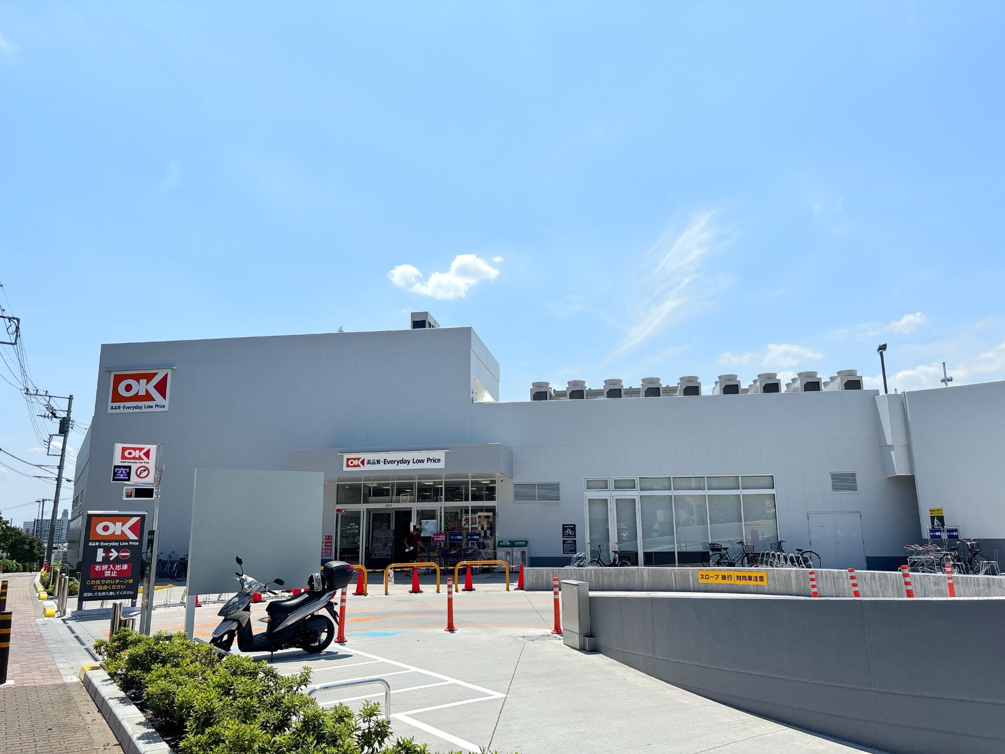 オーケー新座石神店